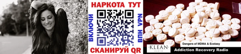 Магазины продажи наркотиков Абдулино Псилоцибиновые грибы  Кокаин  Меф  ГАШ 