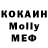 Метамфетамин Methamphetamine VORCKIS