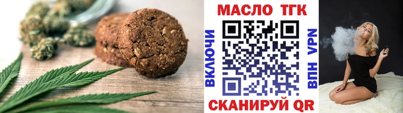 купить  цена  сайты даркнета какой сайт  Еда ТГК марихуана  Абдулино 