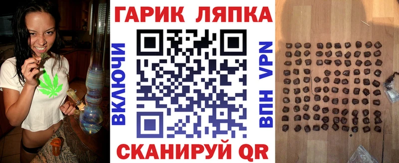 ГАШИШ VHQ  Абдулино 