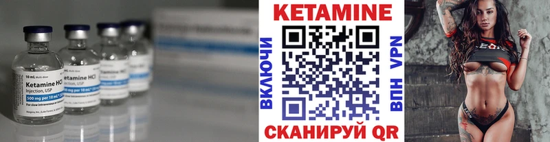 КЕТАМИН VHQ  где найти   Абдулино 
