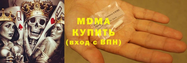 эйфоретик Абаза