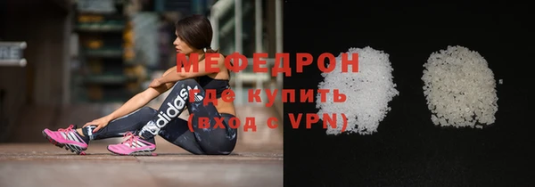 мяу мяу мука Абинск