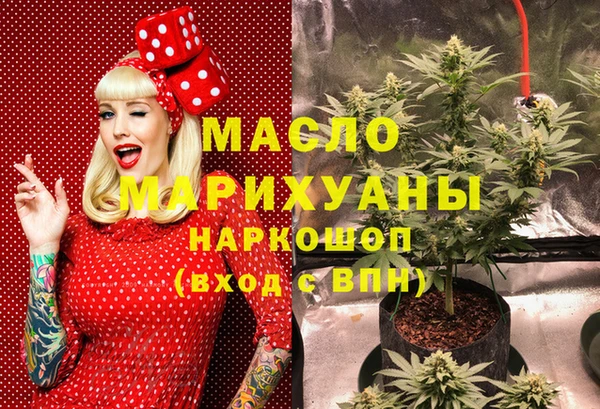 эйфоретик Абаза