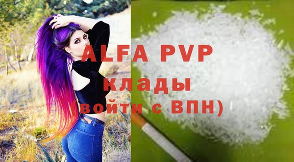 эйфоретик Абаза