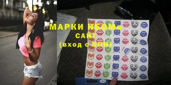 мяу мяу мука Абинск