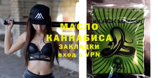 мяу мяу мука Абинск