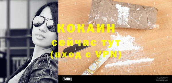 эйфоретик Абаза