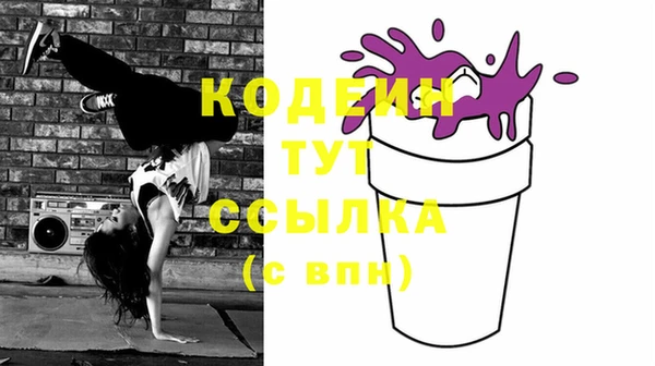 эйфоретик Абаза