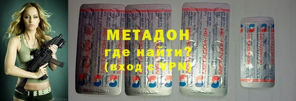 мяу мяу мука Абинск
