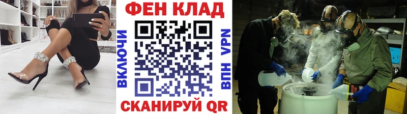 где продают   Абдулино  Метамфетамин кристалл 