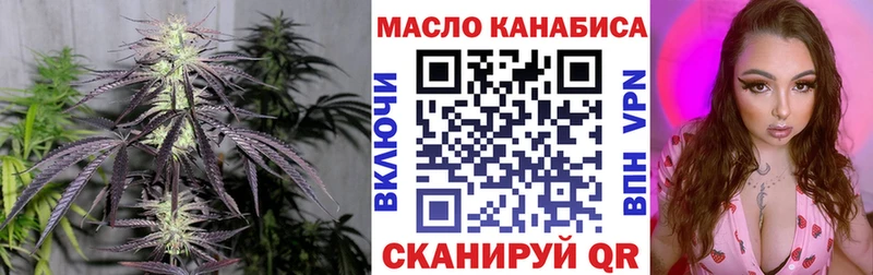 ТГК вейп  даркнет наркотические препараты  Абдулино  ОМГ ОМГ ссылки 