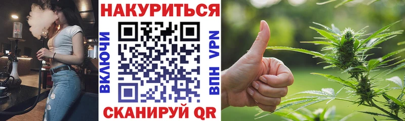 ОМГ ОМГ зеркало  Абдулино  Шишки марихуана VHQ  наркотики 